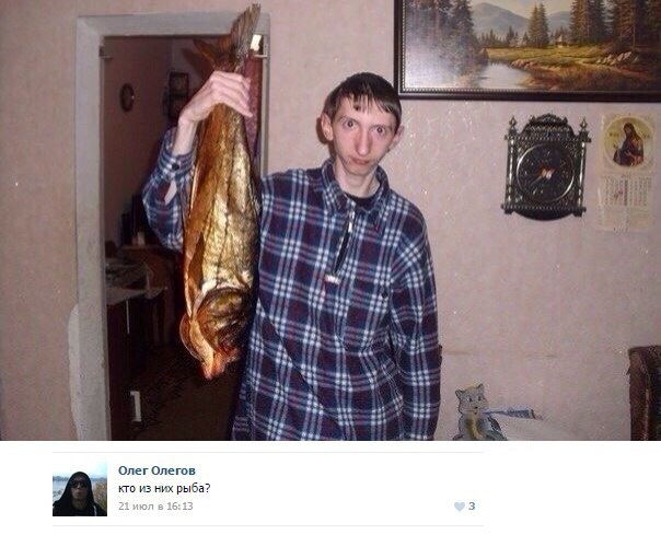 Журнал деградант