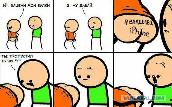 iPhone X линяет.