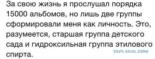 Приколы в стиле "регресс"