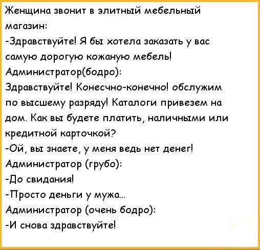 Охранники хотели выкинуть деда в лохмотьях из мотосалона. Продавцы решили подождать…