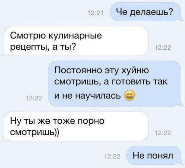 Приколы в стиле "регресс"