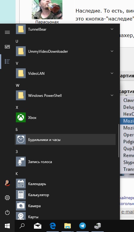 Установил linux... и понеслось