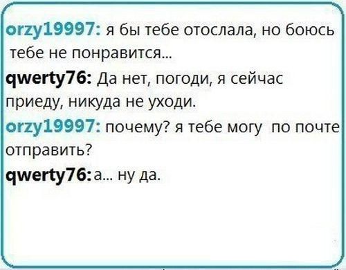 Просто картинки