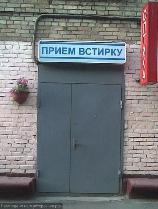Перлы