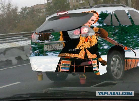 Главное - ведро!