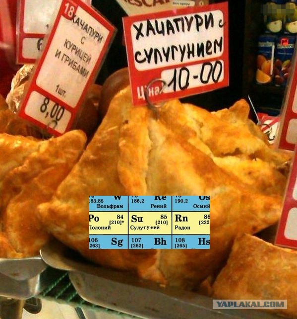 Народные перлы