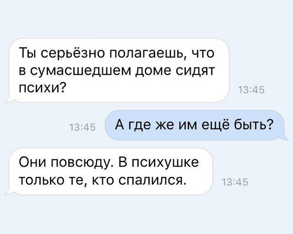 Немного веселых картинок для пятничного настроения