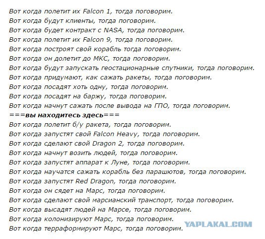 А теперь серьезно про спутниковый интернет