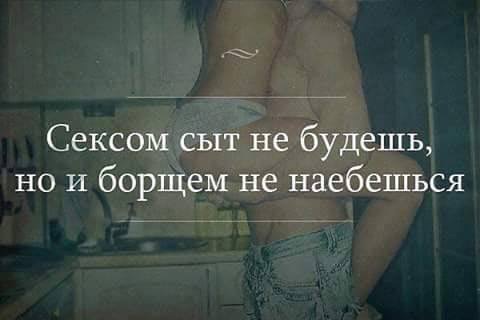 Минет, минЬет... Куннилингус, вот в чем соль