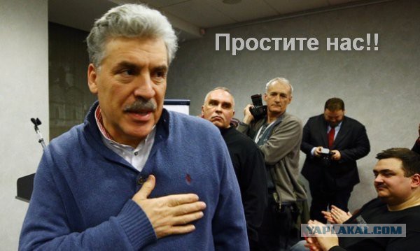 Грудинин извинился перед Собчак за Жириновского