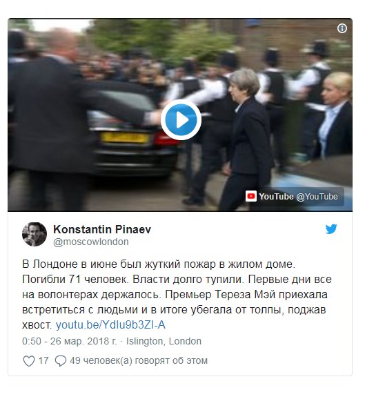 Дмитрий Песков объяснил отсутствие новостей о пожаре в Кемерово на российских федеральных телеканалах