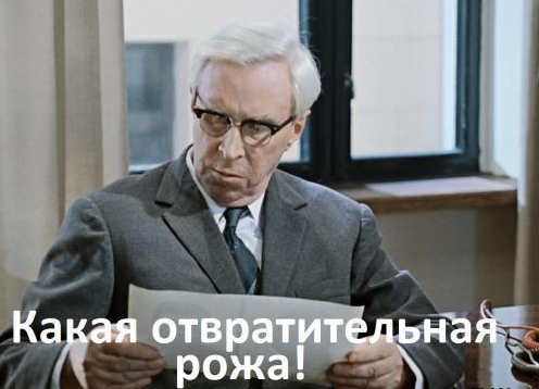 Пранкер Евгений Вольнов объявлен в розыск за возбуждение ненависти или вражды