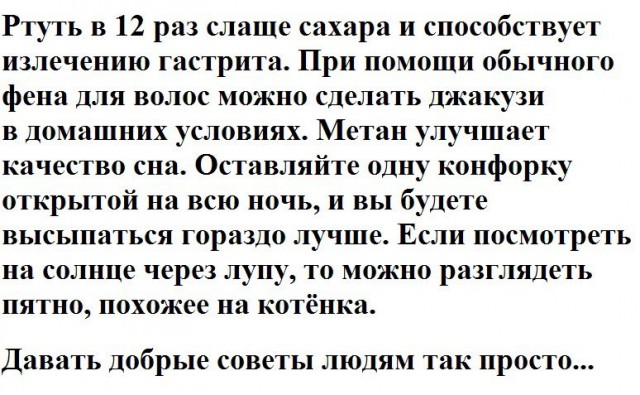 Смешные комментарии из социальных сетей 30.03.2018