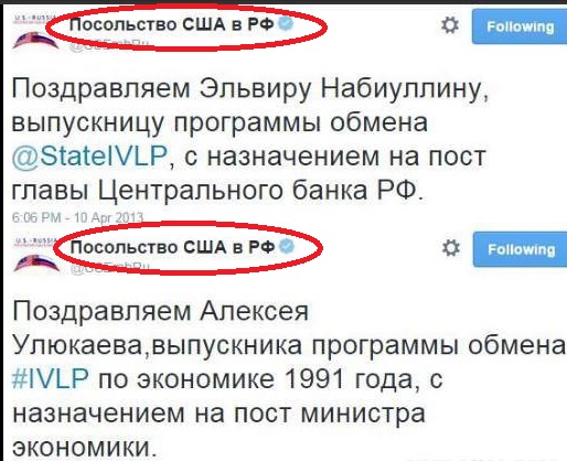 Почему власти США  не «банят» Чубайса и Набиуллину?