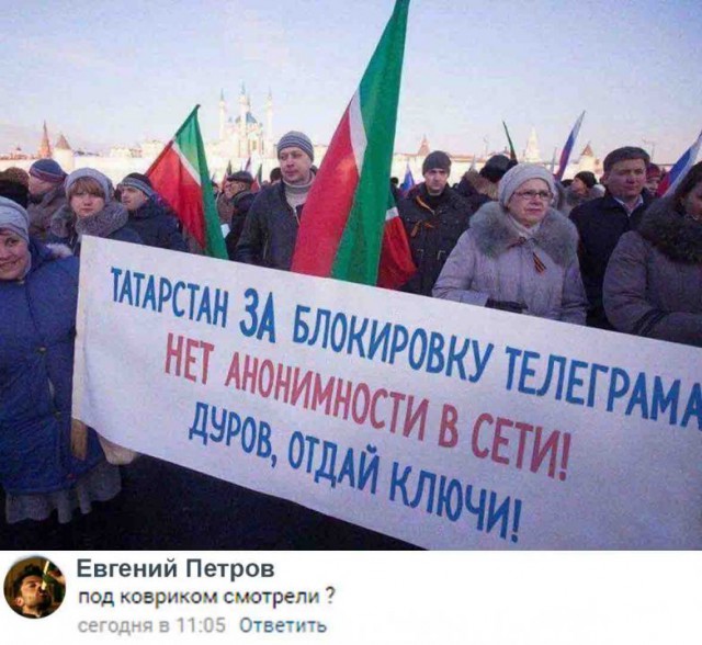Отчитались "о проделанной работе". Путину доложили о блокировке Telegram
