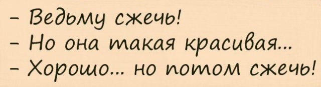 Нестандартный юмор