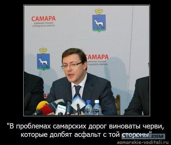 Нива и яма в Сызрани