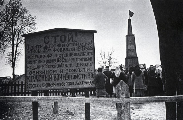 Чтобы вы не забыли, что такое фашизм
