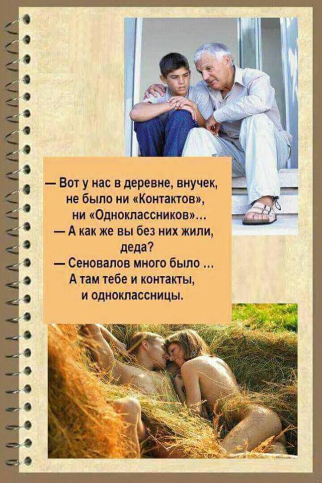 Нестандартный юмор