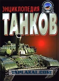 Немецкой военной техники пост.