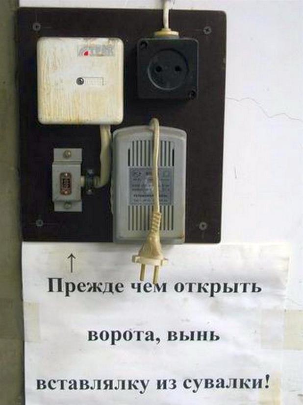 Картинки по-приколу