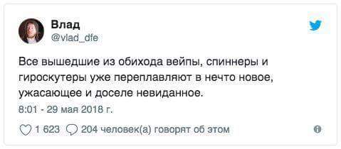 Смешные комментарии из социальных сетей 08.06.2018