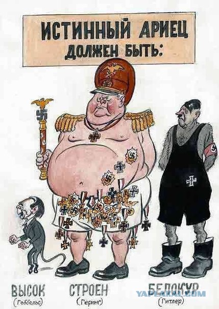 Белое население планеты вымирает