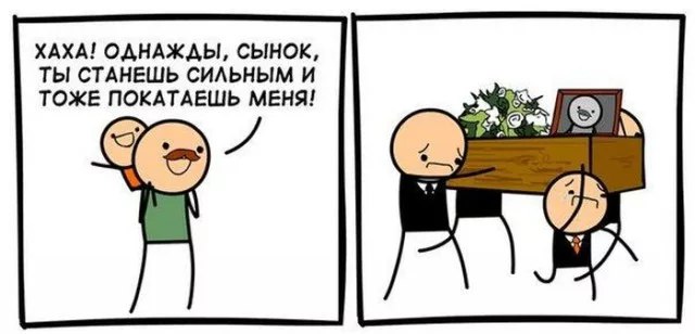 Странный юмор