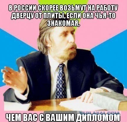 Новое великое переселение народов