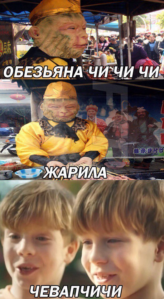 Специфический юмор
