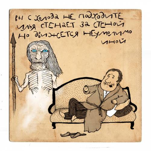 Озорное творчество Ирины Сазоновой