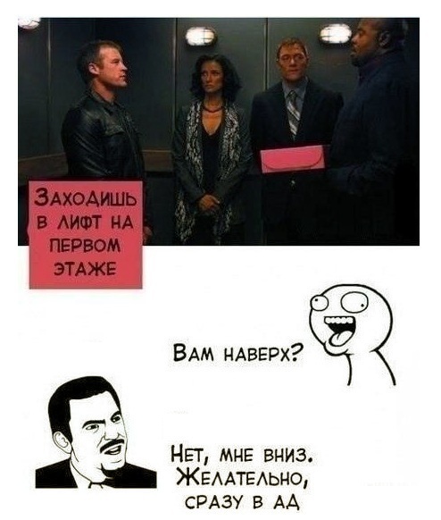 Нестандартный юмор