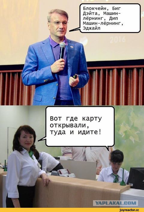 Глава Сбербанка сделал заявление, касающееся всех россиян