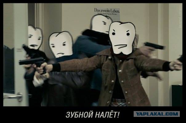Журнал "Деградант" FALLOUT 16+