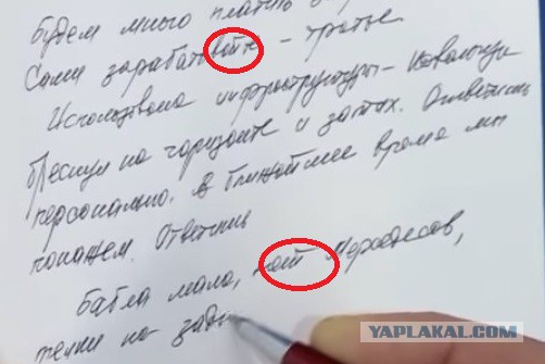 «Бабла мало, нет мерседесов, тёлки на заднем»: запись белорусского чиновника на совещании с Лукашенко