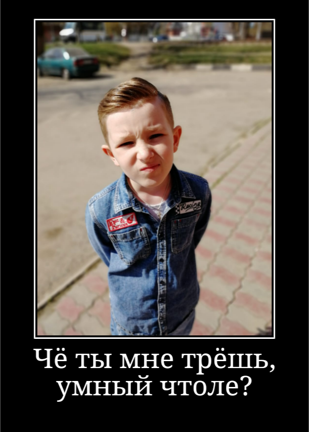 Красивый пример того как объяснить малолетнему "гонщику", что во дворах гонять не надо