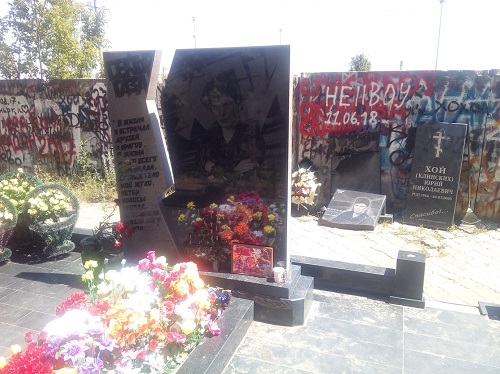 Могила Юрия Богатикова Фото