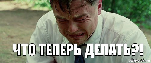Универсальный ключ