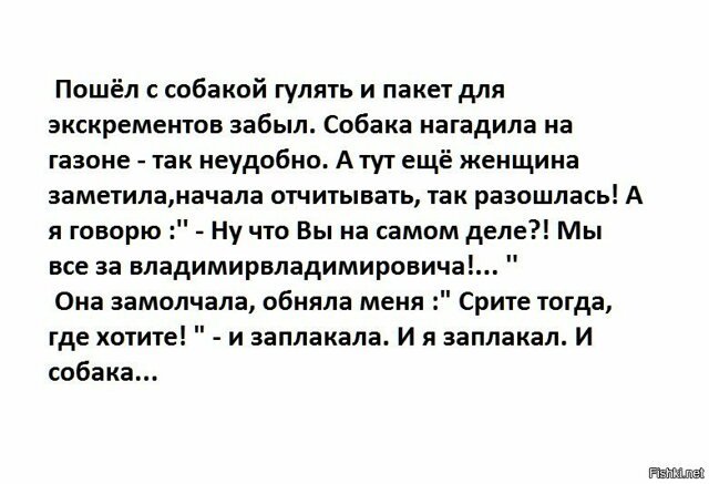 Картинки с надписями и анекдоты