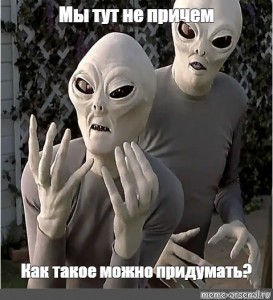 Солнце треснуло! Обгорелые пришельцы спасаются бегством перед взрывом звезды