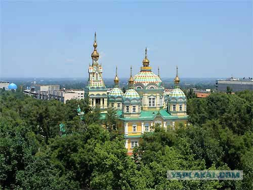 Алма-ата