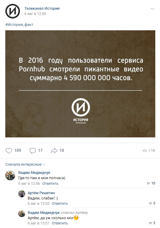 Прикольные комментарии и высказывания из Сети