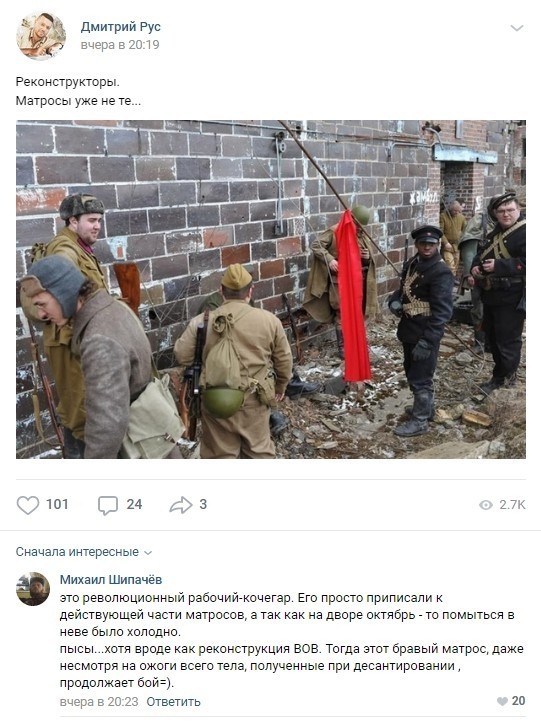 Комментарии к постам в разных группах