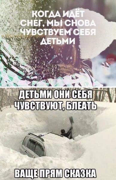 Картинки с претензией на юмор. Старые - 2