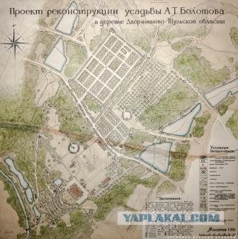 В чем жила "немытая Россия"?