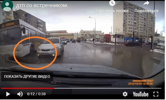 Наказал "встречника"