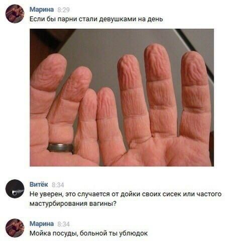 Древние мемы с ВК. Для тех кто забыл #3