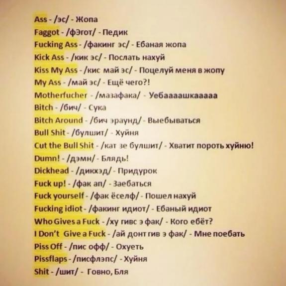 Мужчины умнеют. Женщины негодуют