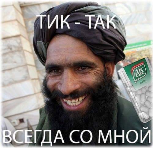 Бредзона 12.01.2020