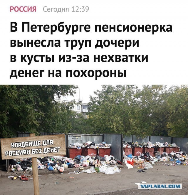 В Кемеровской области женщина с гробом на тележке перекрыла трассу. Она перевозила свой груз через дорогу и застряла в снегу
